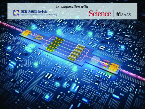 操b影院十大前沿纳米科技难题发布